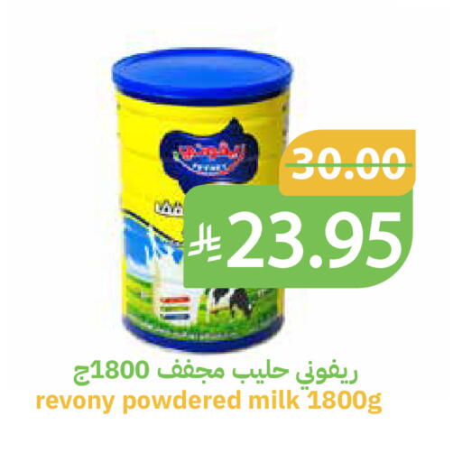 available at Qateba Markets in KSA, Saudi Arabia, Saudi - Buraidah