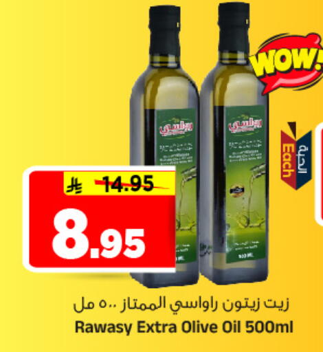 available at المدينة هايبرماركت in مملكة العربية السعودية, السعودية, سعودية - الرياض