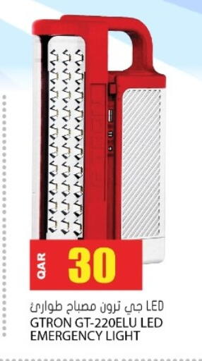 available at جراند هايبرماركت in قطر - الشحانية