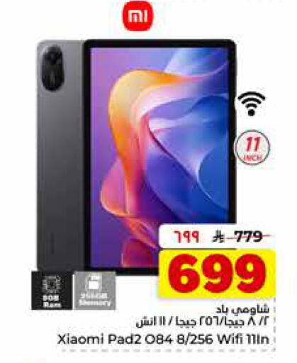 available at Hyper Al Wafa in KSA, Saudi Arabia, Saudi - Riyadh