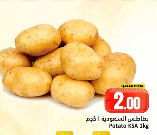 Potato from Qatar available at دانة هايبرماركت in قطر - الشحانية