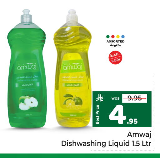 available at مكة هايبرماركت in مملكة العربية السعودية, السعودية, سعودية - الرياض