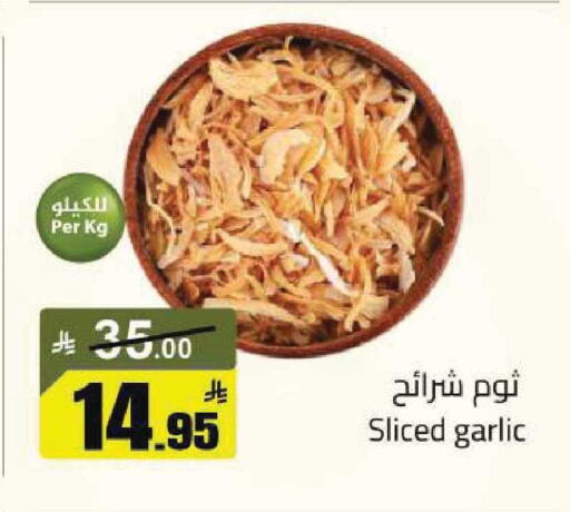 Garlic available at مخازن هايبرماركت in مملكة العربية السعودية, السعودية, سعودية - تبوك