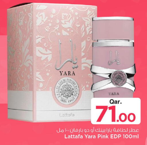 available at Mark & Save  in Qatar - Al-Shahaniya
