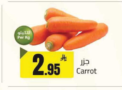 Carrot available at مخازن هايبرماركت in مملكة العربية السعودية, السعودية, سعودية - تبوك