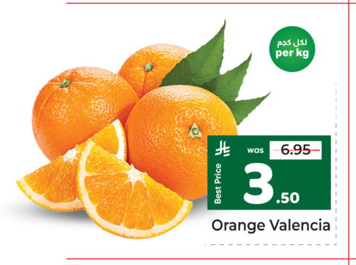 Orange available at مكة هايبرماركت in مملكة العربية السعودية, السعودية, سعودية - الرياض