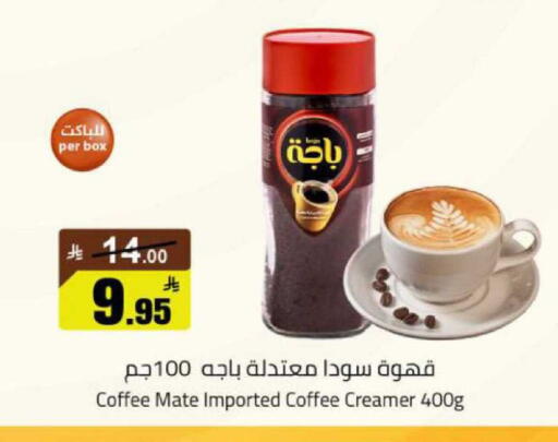 available at مخازن هايبرماركت in مملكة العربية السعودية, السعودية, سعودية - بريدة