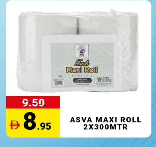 available at مدهور سوبرماركت in الإمارات العربية المتحدة , الامارات - دبي