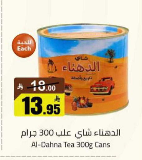 available at مخازن هايبرماركت in مملكة العربية السعودية, السعودية, سعودية - بريدة
