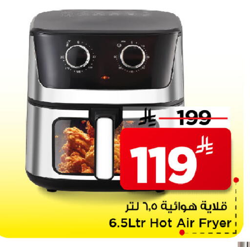 available at مارك & سيف in مملكة العربية السعودية, السعودية, سعودية - الرياض