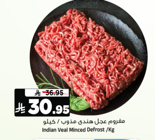 available at المدينة هايبرماركت in مملكة العربية السعودية, السعودية, سعودية - الرياض