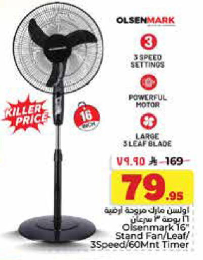 available at Hyper Al Wafa in KSA, Saudi Arabia, Saudi - Dammam