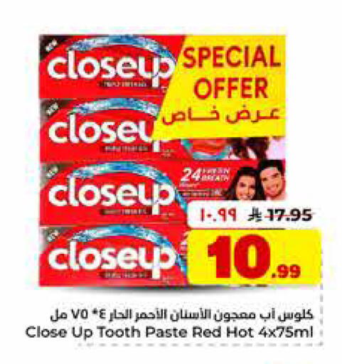 available at Hyper Al Wafa in KSA, Saudi Arabia, Saudi - Riyadh