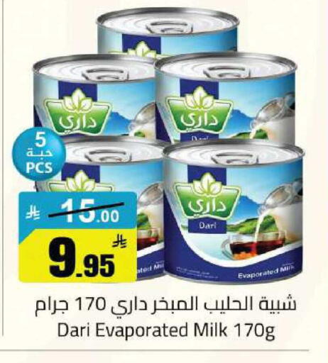 available at مخازن سوبرماركت in مملكة العربية السعودية, السعودية, سعودية - الرياض