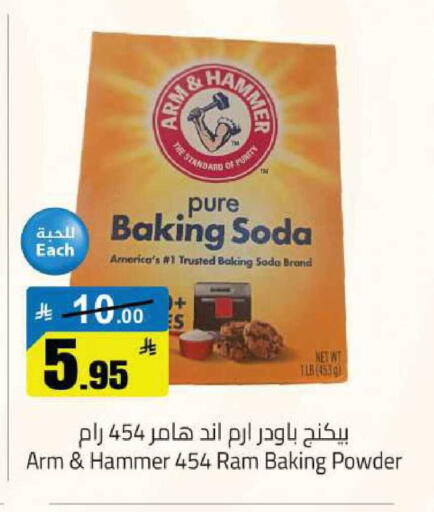 available at مخازن سوبرماركت in مملكة العربية السعودية, السعودية, سعودية - الرياض