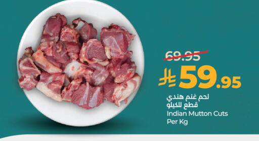 available at لولو هايبرماركت in مملكة العربية السعودية, السعودية, سعودية - الخرج