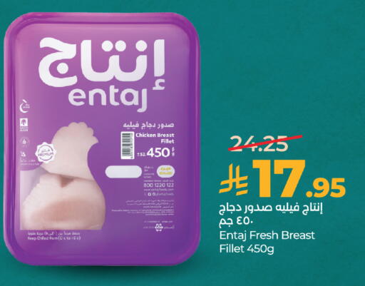available at لولو هايبرماركت in مملكة العربية السعودية, السعودية, سعودية - تبوك