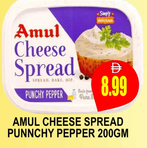 Pepper available at Patel Fresh Supermarket in UAE - Dubai