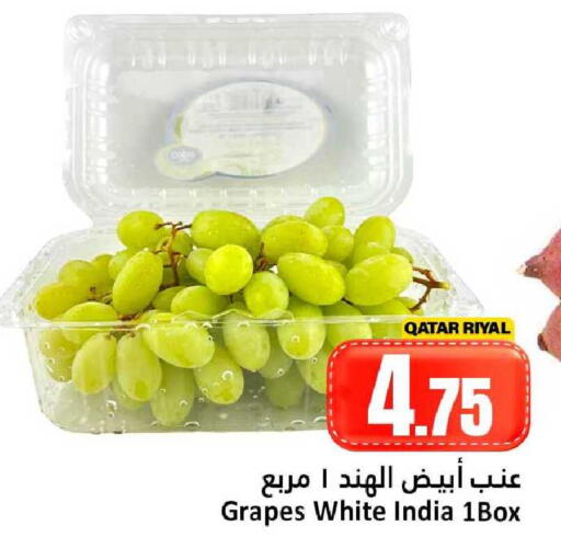 Grapes from Qatar India available at دانة هايبرماركت in قطر - الدوحة