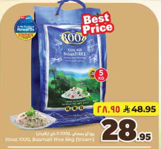 available at Hyper Al Wafa in KSA, Saudi Arabia, Saudi - Dammam