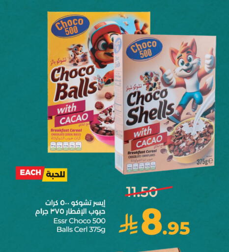 available at لولو هايبرماركت in مملكة العربية السعودية, السعودية, سعودية - الخبر‎