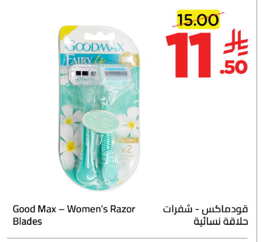 available at وهج مارت in مملكة العربية السعودية, السعودية, سعودية - جدة