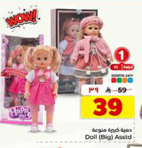 available at Hyper Al Wafa in KSA, Saudi Arabia, Saudi - Riyadh