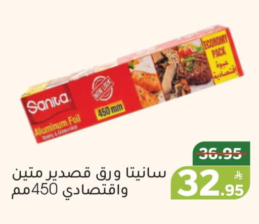 Apple available at أسواق جرين أبل in مملكة العربية السعودية, السعودية, سعودية - الأحساء‎