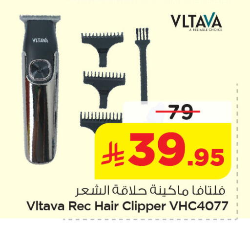 available at Nesto in KSA, Saudi Arabia, Saudi - Al Khobar