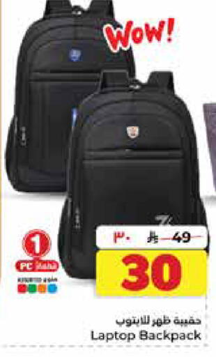 available at Hyper Al Wafa in KSA, Saudi Arabia, Saudi - Dammam