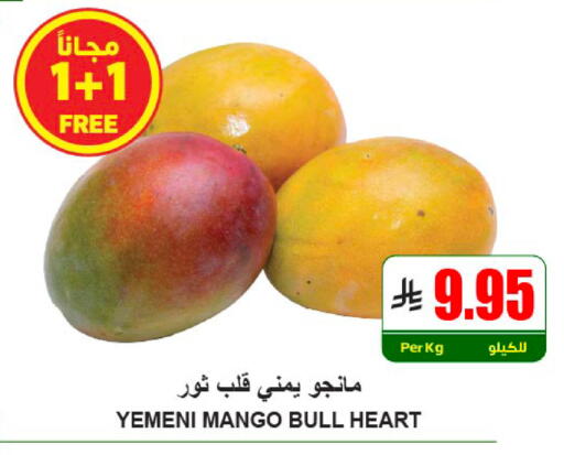 Mango from Yemen available at A ماركت in مملكة العربية السعودية, السعودية, سعودية - الرياض