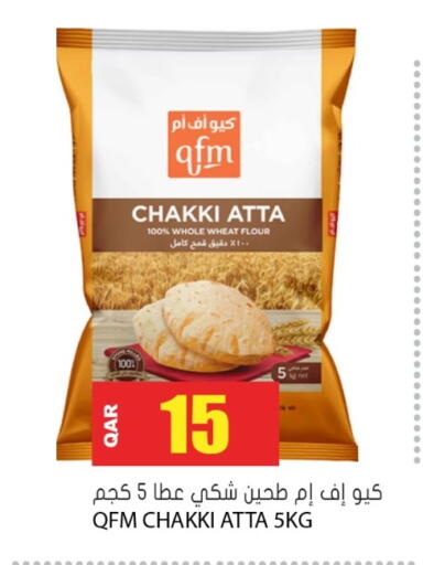 available at جراند هايبرماركت in قطر - الشحانية