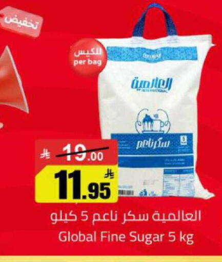 available at مخازن هايبرماركت in مملكة العربية السعودية, السعودية, سعودية - بريدة