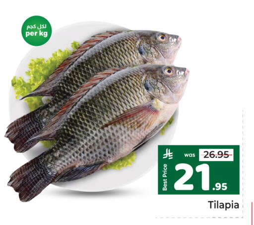 available at Makkah Hypermarket in KSA, Saudi Arabia, Saudi - Riyadh