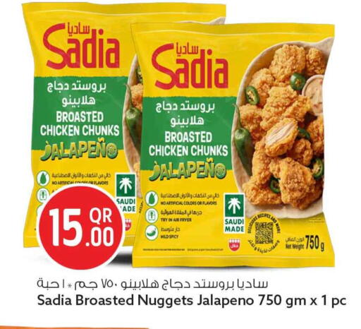 available at Safari Hypermarket in Qatar - Doha