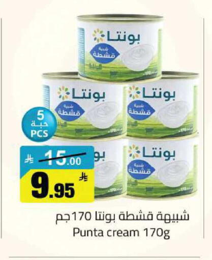 available at مخازن سوبرماركت in مملكة العربية السعودية, السعودية, سعودية - الرياض