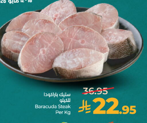 available at لولو هايبرماركت in مملكة العربية السعودية, السعودية, سعودية - جدة