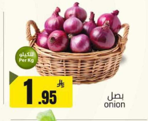 Onion available at مخازن هايبرماركت in مملكة العربية السعودية, السعودية, سعودية - بريدة