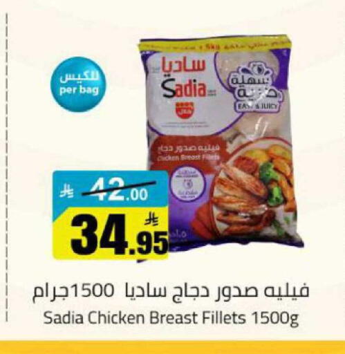 available at مخازن هايبرماركت in مملكة العربية السعودية, السعودية, سعودية - بريدة