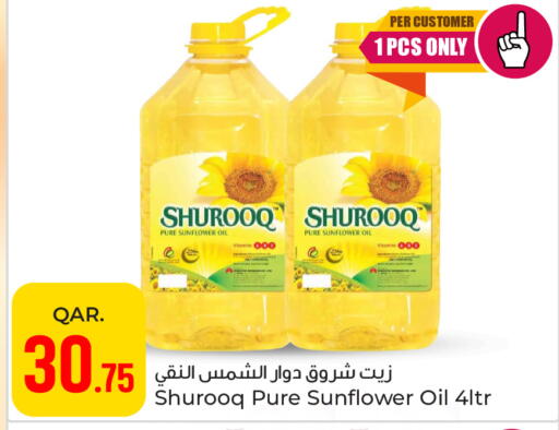 available at Paris Hypermarket in Qatar - Al-Shahaniya