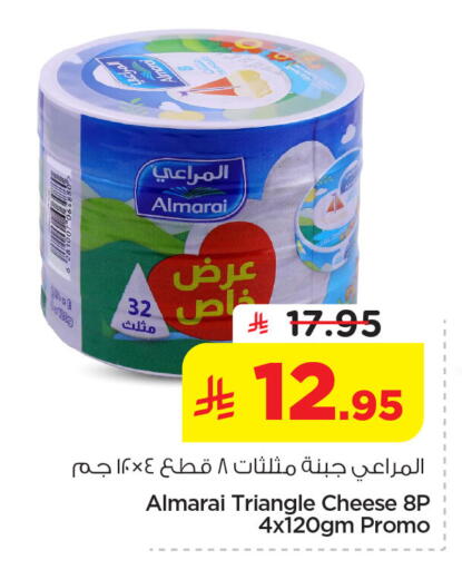 available at نستو in مملكة العربية السعودية, السعودية, سعودية - الخبر‎