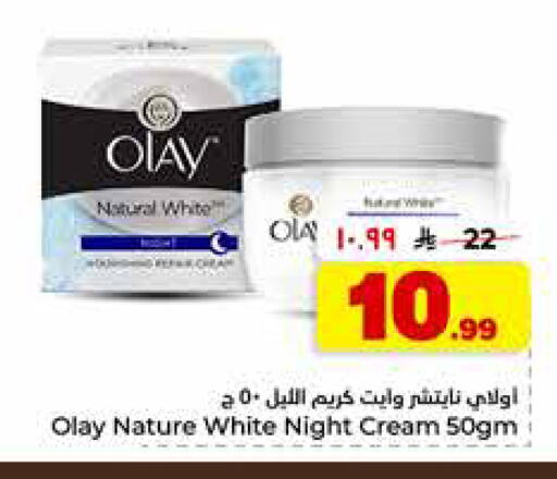 available at Hyper Al Wafa in KSA, Saudi Arabia, Saudi - Riyadh