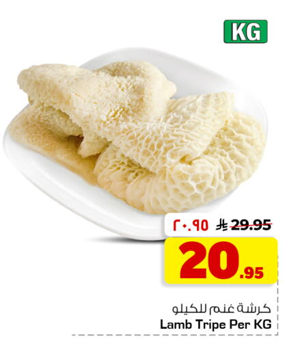 available at هايبر الوفاء in مملكة العربية السعودية, السعودية, سعودية - جدة