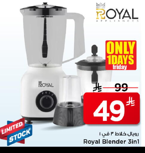 available at مارك & سيف in مملكة العربية السعودية, السعودية, سعودية - الرياض