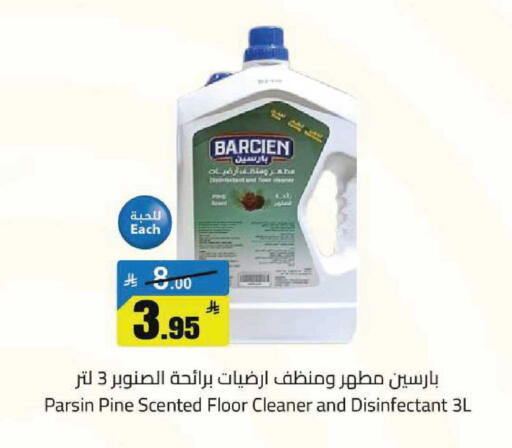 available at مخازن هايبرماركت in مملكة العربية السعودية, السعودية, سعودية - تبوك