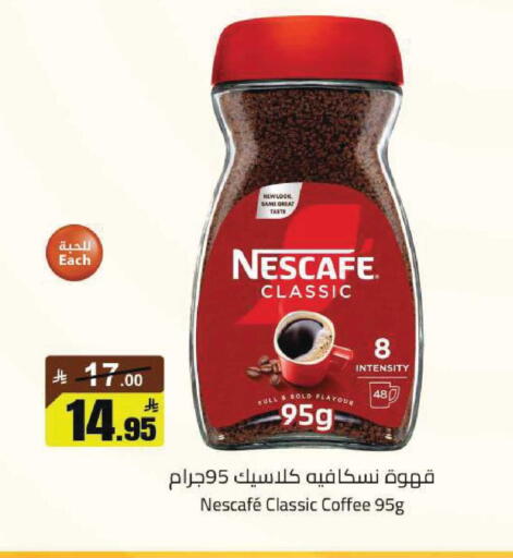 available at مخازن هايبرماركت in مملكة العربية السعودية, السعودية, سعودية - تبوك