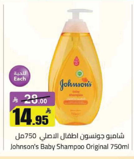 available at مخازن هايبرماركت in مملكة العربية السعودية, السعودية, سعودية - تبوك