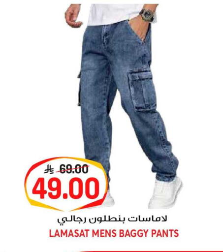 available at جراند هايبر in مملكة العربية السعودية, السعودية, سعودية - الرياض
