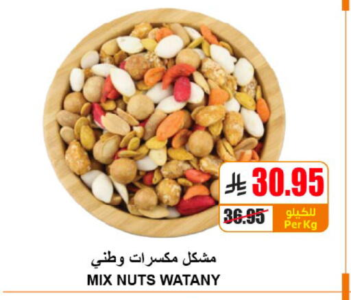 available at A ماركت in مملكة العربية السعودية, السعودية, سعودية - الرياض