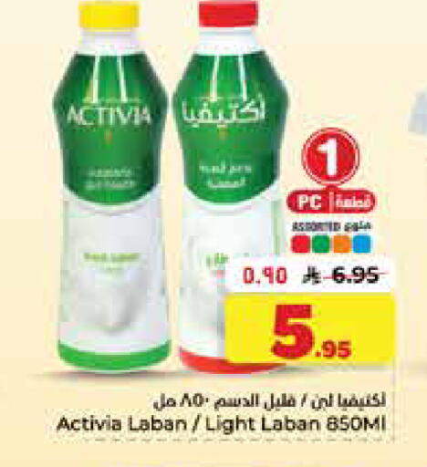 available at Hyper Al Wafa in KSA, Saudi Arabia, Saudi - Dammam